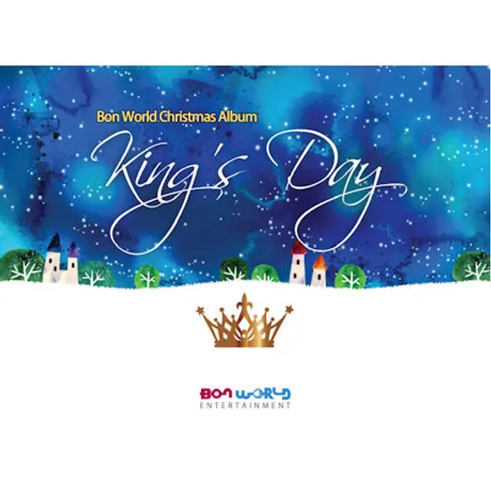 KING`S DAY [2014 BON WORLD CHRISTMAS]
