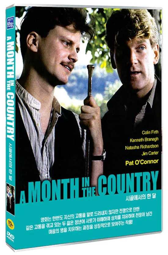 시골에서의 한 달 [A MONTH IN THE COUNTRY]