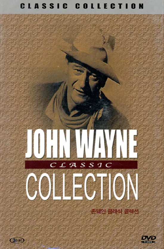 존 웨인 클래식 콜렉션 [JOHN WAYNE CLASSIC COLLECTION]