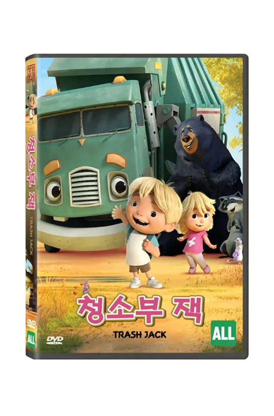 청소부 잭 [TRASH JACK]