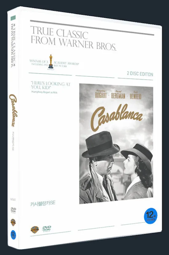 카사블랑카 S.E: 트루클래식 [CASABLANCA]