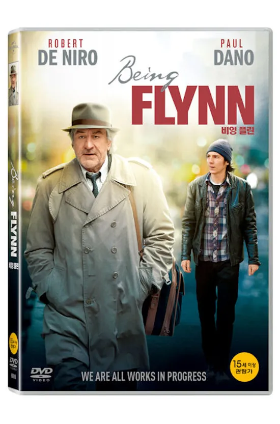 비잉 플린 [BEING FLYNN] [13년 10월 유니버설 프로모션]