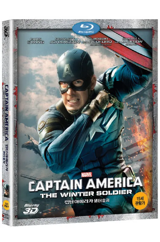 캡틴 아메리카: 윈터 솔져 3D [CAPTAIN AMERICA: THE WINTER SOLDIER]