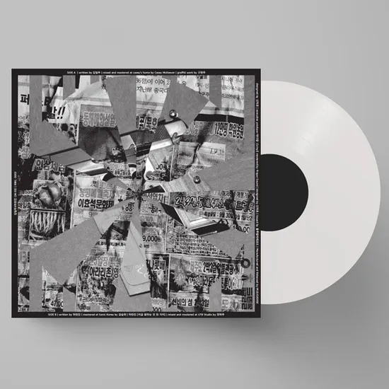 34:03 [140G 화이트 컬러 LP]