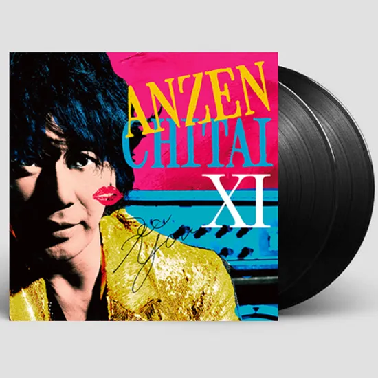 安全地帶 11 - ☆STARTS☆ またね...。[안전지대 11: 스타츠 또...] [일본 레코드 데이 2022] [LP]