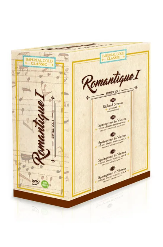 임페리얼 골드 클래식 VOL.3: 로맨티크 1 [IMPERIAL GOLD CLASSIC: ROMANTIQUE]