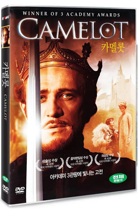 카멜롯 [CAMELOT] [25년 9월 카누 가격할인 프로모션]