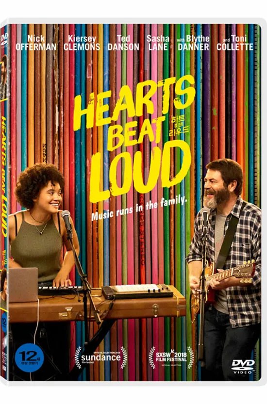 하트 비트 라우드 [HEARTS BEAT LOUD]