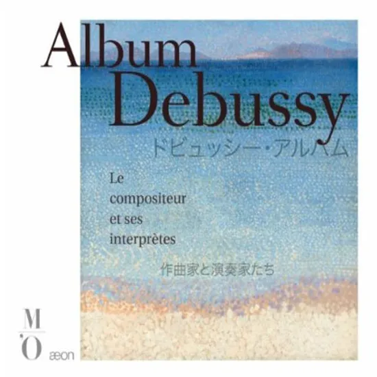 ALBUM DEBUSSY: THE COMPOSER AND HIS PERFORMERS