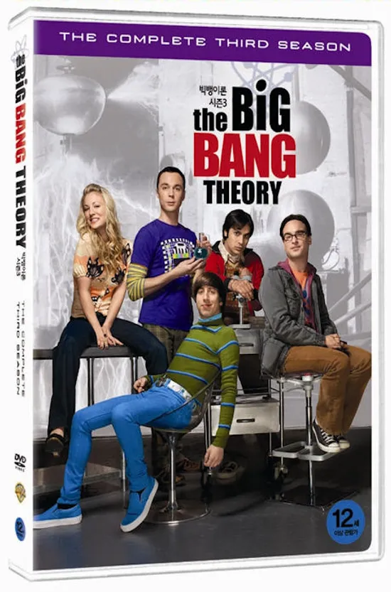 빅뱅 이론 시즌 3 [THE BIG BANG THEORY SEASON 3]