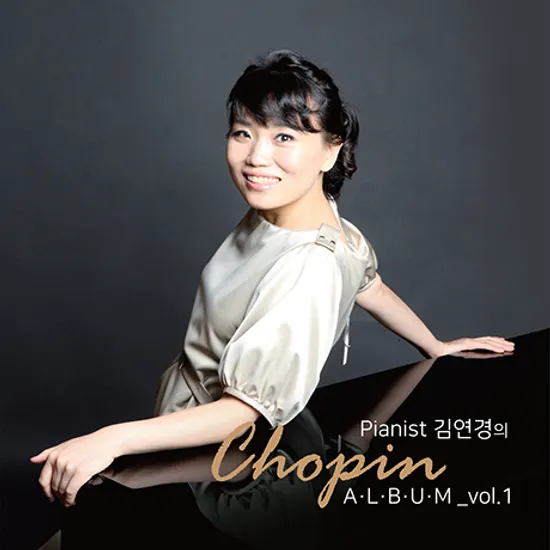 CHOPIN ALBUM VOL.1 [쇼팽: 발라드, 스케르초]