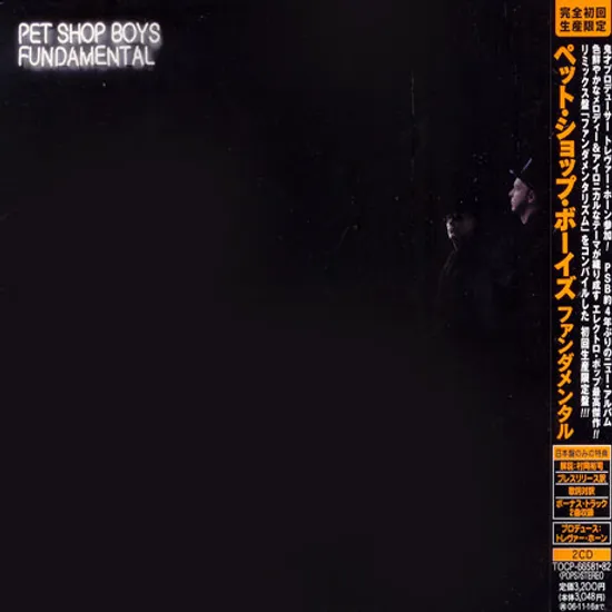 FUNDAMENTAL [JAPAN LIMITED]