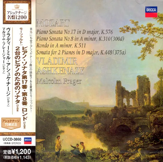 PIANO SONATA NO.17 IN D MAJOR K.576 ETC/ VLADIMIR ASHKENAZY/ MALCOLM FRAGER