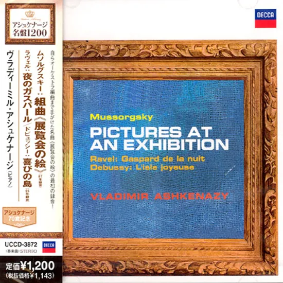 PICTURES AT AN EXHIBITION ETC/ VLADIMIR ASHKENAZY