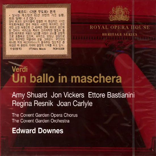 UN BALLO IN MASCHERA/ EDWARD DOWNES