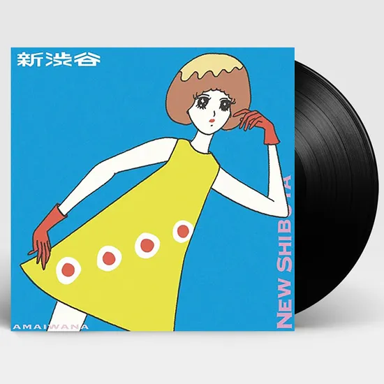 신시부야 / 신전파 [新澁谷 / 新電波] [일본 레코드 데이 2024] [LP]