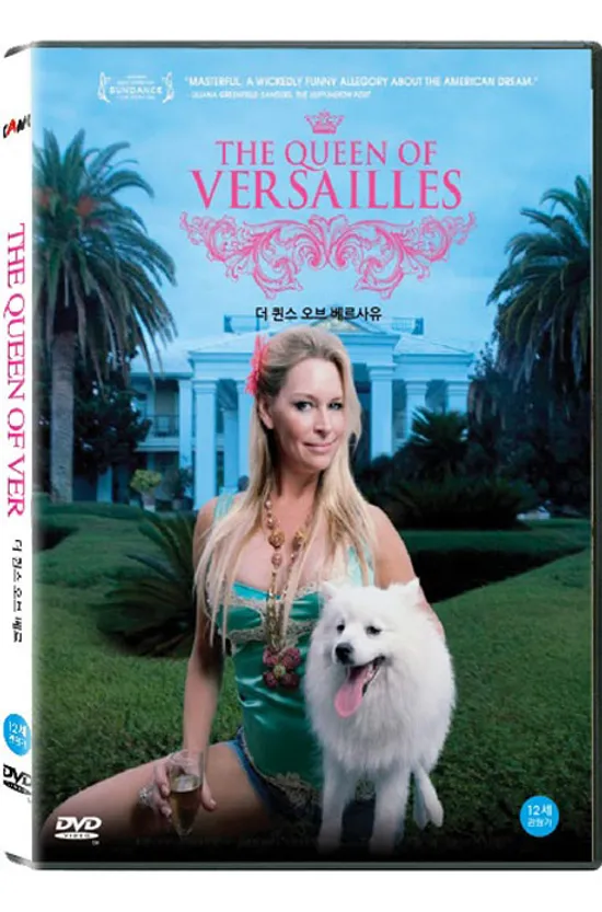 더 퀸스 오브 베르사유 [THE QUEEN OF VERSAILLES] [25년 9월 카누 가격할인 프로모션]