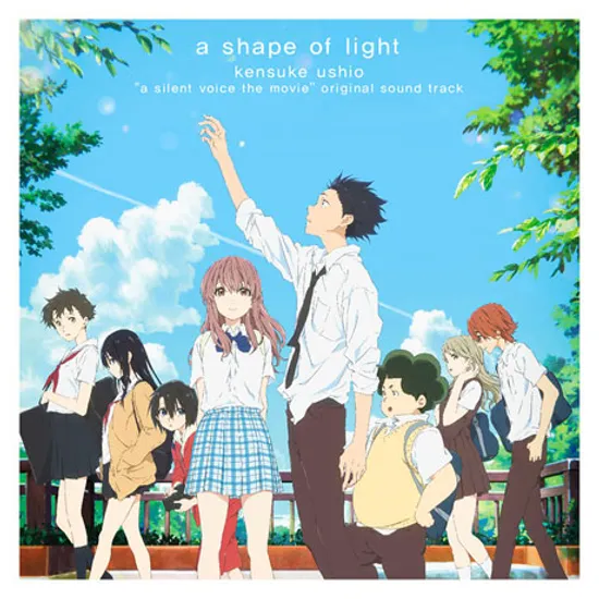 A SHAPE OF LIGHT [목소리의 형태]