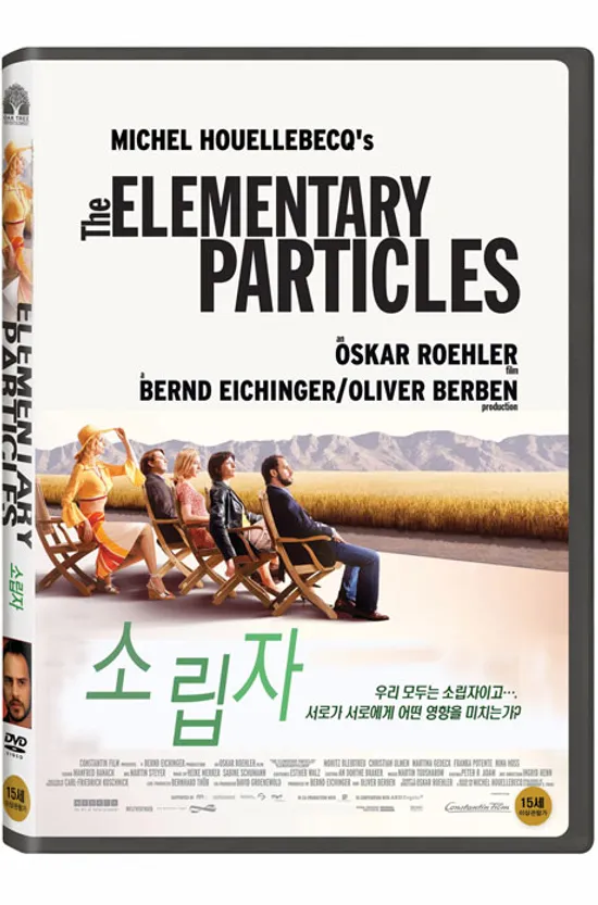 소립자 [ELEMENTARTEILCHEN]