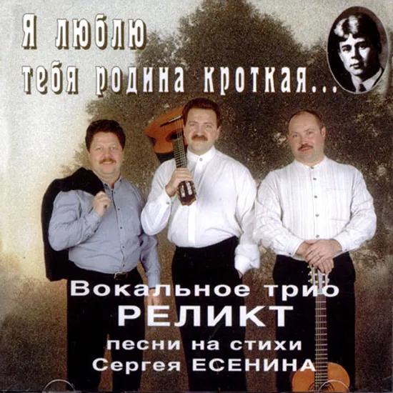 온화한 나의 고향이여, 너를 사랑한다 [Я люблю тебя Родина кроткая...]