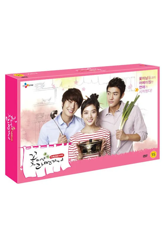 꽃미남 라면가게 [한정판] [TVN 월화드라마]