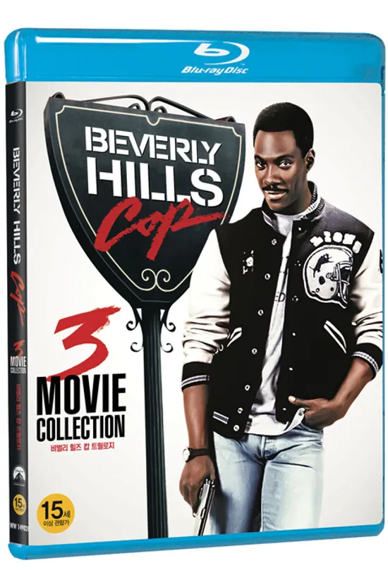 비벌리 힐즈 캅 트릴로지 [BEVERLY HILLS COP 3 MOVIE COLLECTION]
