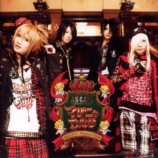 MAGNYA CARTA [한글 가사지 수록]