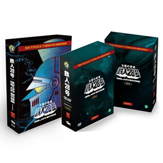 태양의 사자 철인 28호: TV 시리즈 40주년기념 1기 [BD+DVD] [한정판] [太陽の使者 鐵人 28呼]