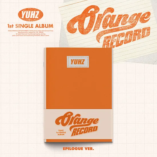 ORANGE RECORD [싱글 1집] [KIWEE ALBUM VER] [EPILOGUE VER]