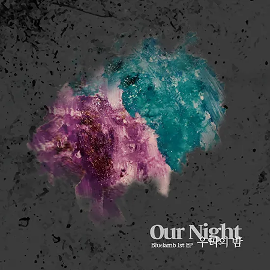 우리의 밤_OUR NIGHT [EP]
