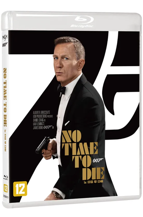 007 노 타임 투 다이 [NO TIME TO DIE]