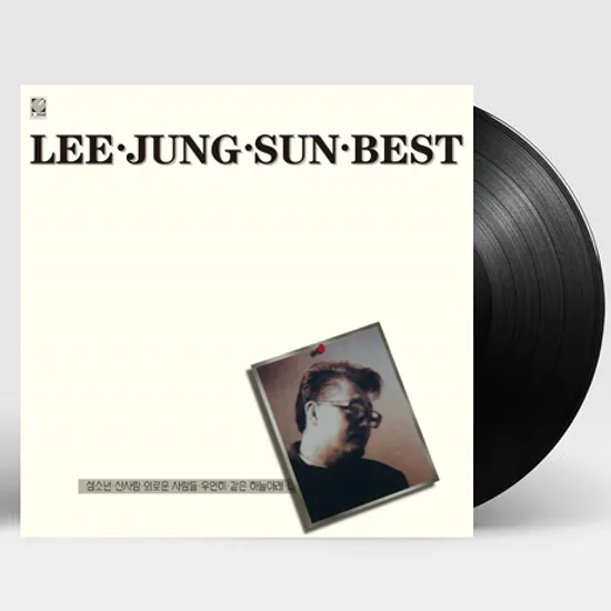 BEST [180G LP]