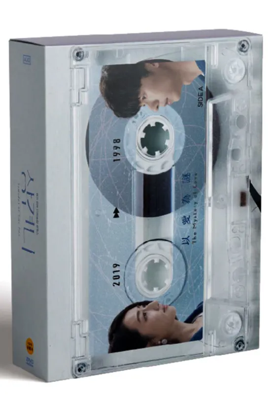 상견니 [想見爾]