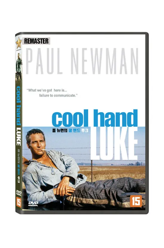 폴 뉴먼의 쿨 핸드 루크 [리마스터] [COOL HAND LUKE]