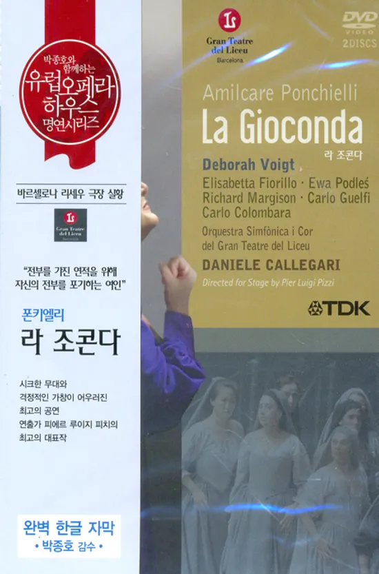 LA GIOCONDA/ DANIELE CALLEGARI [폰키엘리: 라 조콘다] [유럽 오페라하우스 명연 04]