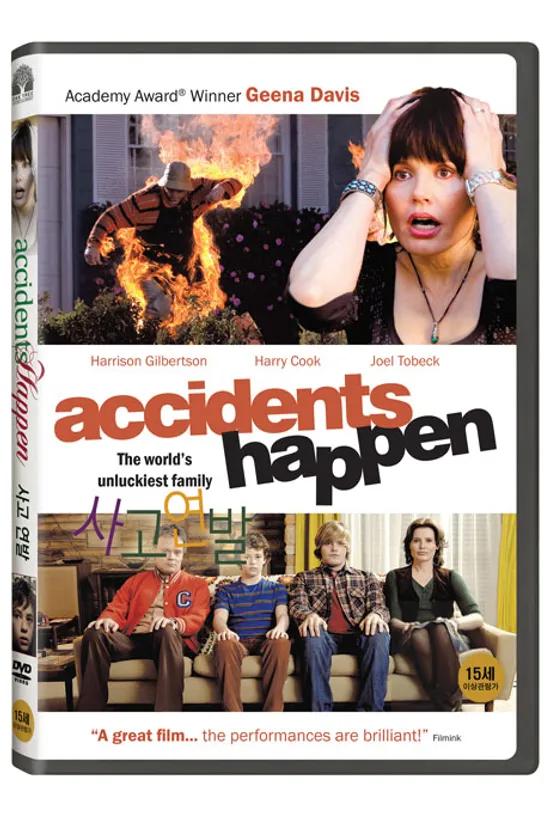 사고 연발 [ACCIDENTS HAPPEN]