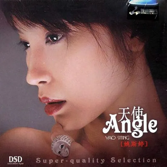 ANGEL