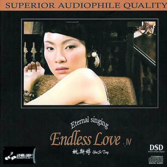 ENDLESS LOVE 4