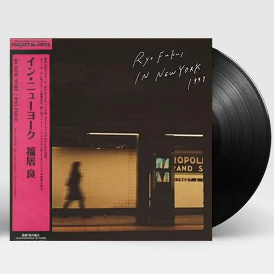 IN NEW YORK 1999 [LP] [한정반]