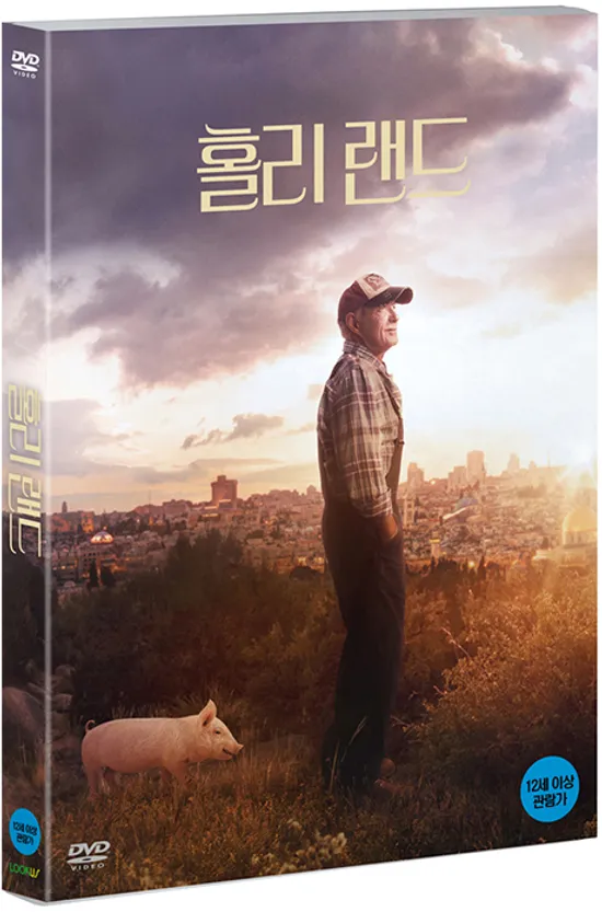 홀리랜드 [HOLY LANDS]