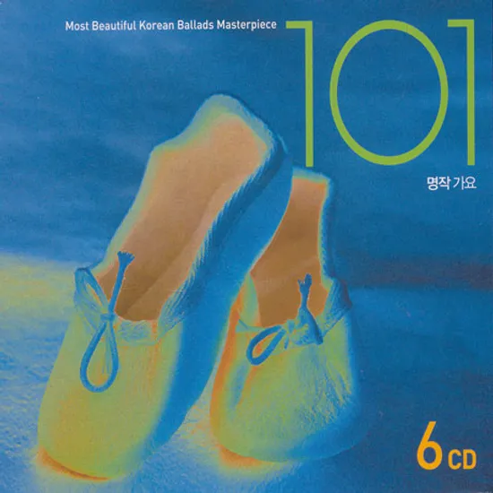 명작가요 101 [MOST BEAUTIFUL KOREAN BALLADS MASTERPIECE]
