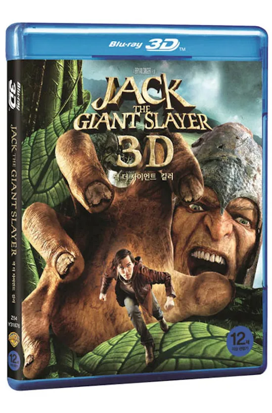 잭 더 자이언트 킬러 [3D+2D] [JACK THE GIANT SLAYER] [15년 6월 워너 가격인하 프로모션]