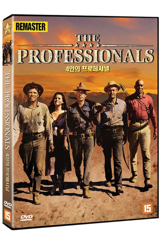 4인의 프로페셔널 [리마스터링] [THE PROFESSIONALS]