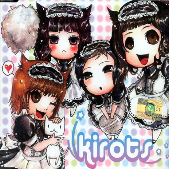 청소 슝슝 [3TH SINGLE]