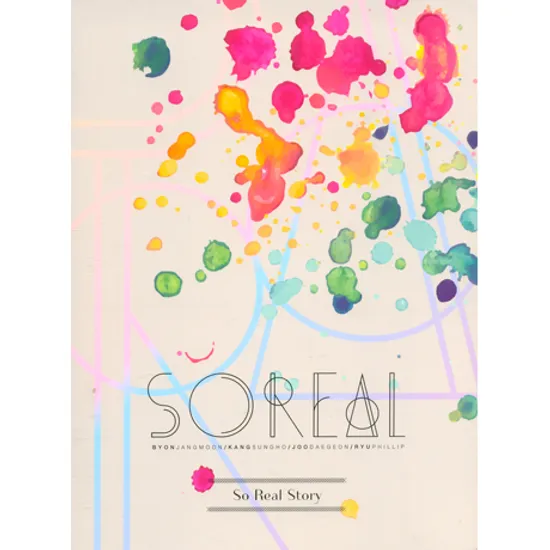 SO REAL STORY [미니]
