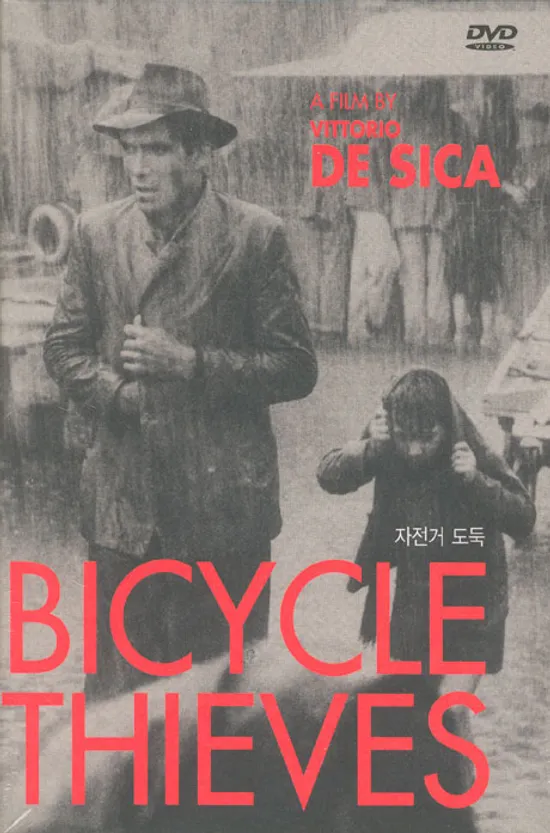 자전거 도둑+구두닦이: 비토리오데시카 감독 특선 [BICYCLE THIEVES: VITTORIO DE SICA]