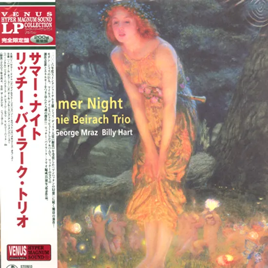SUMMER NIGHT [200G LP]