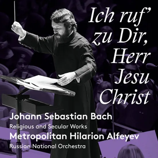 ICH RUF’ ZU DIR, HERR JESU CHRIST: RELIGIOUS AND SECULAR WORKS/ STEPHAN GENZ [SACD HYBRID] [바흐: 당신을 부르나이다, 주 예수 그리스도여]