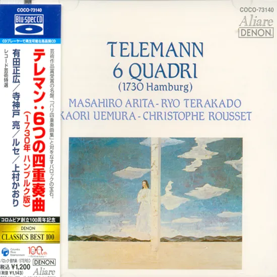 6 QUADRI/ MASAHIRO ARITA, RYO TERAKADO, KAORI UEMURA, CHRISTOPHE ROUSSET [BLU-SPEC CD]