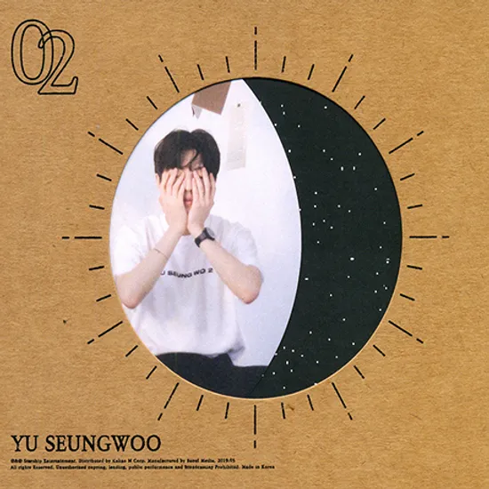 유승우 02